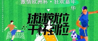 利物浦新帅伊劳拉上任后18场不败战绩分析